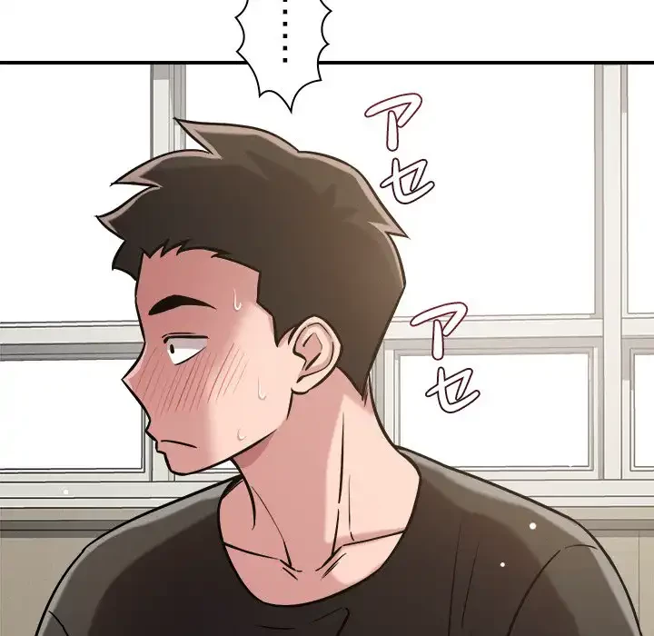 ただのトモダチ？ 第46話 - 108