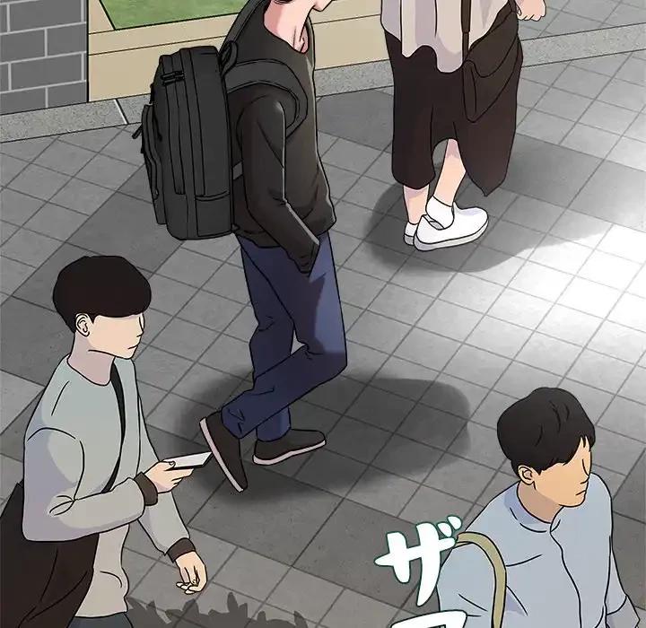 ただのトモダチ？ 第47話 - 43