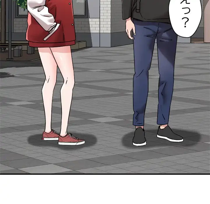 ただのトモダチ？ 第47話 - 53