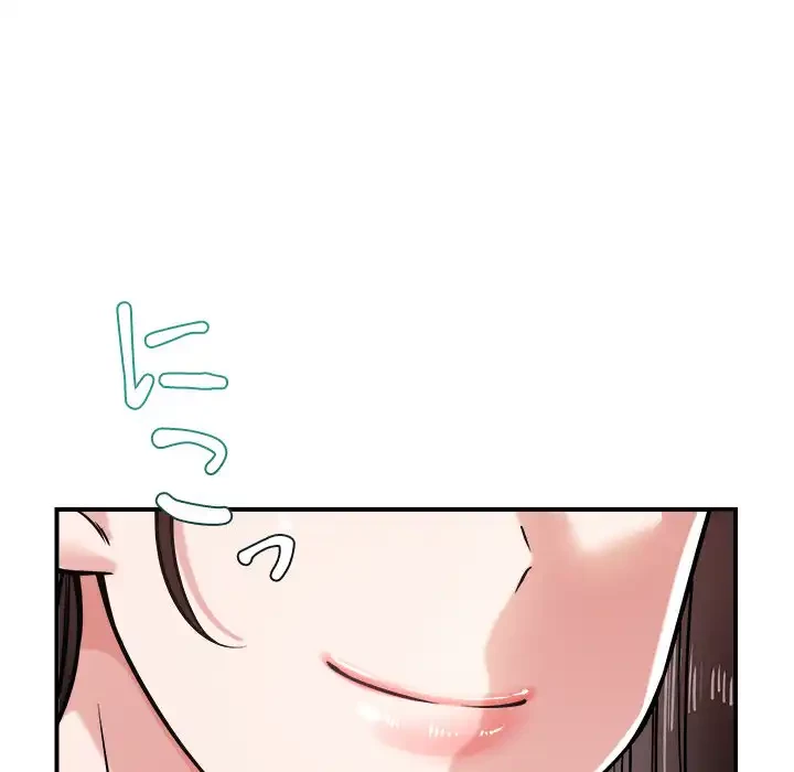 ただのトモダチ？ 第47話 - 82