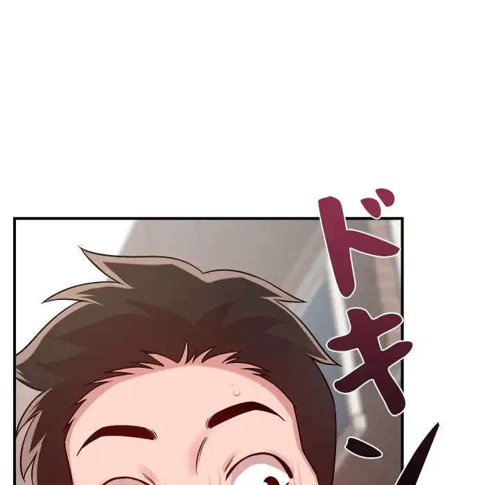 ただのトモダチ？ 第47話 - 96