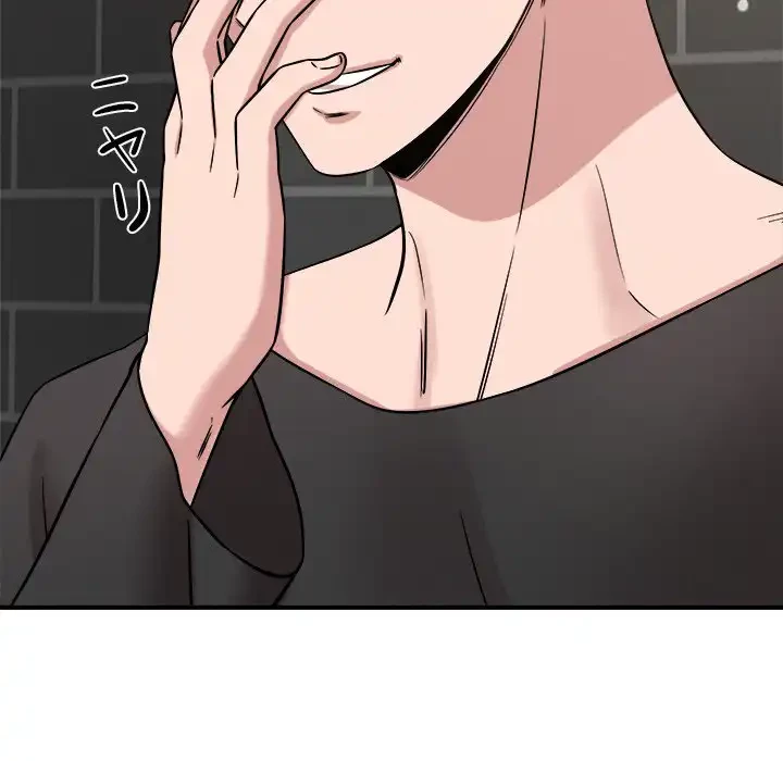 ただのトモダチ？ 第47話 - 112