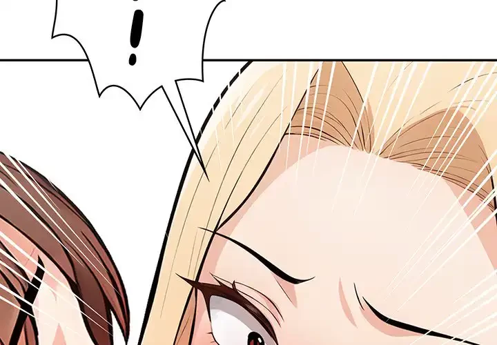 サバイバルペンション 第23話 - 2