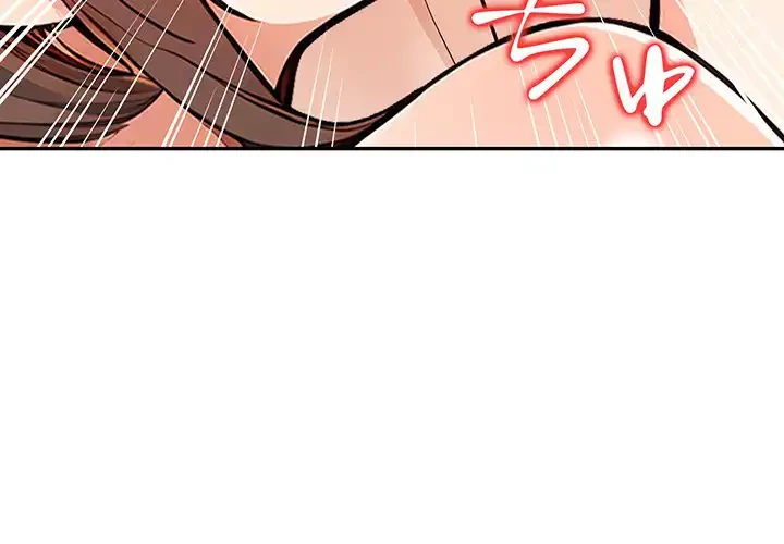 サバイバルペンション 第23話 - 4