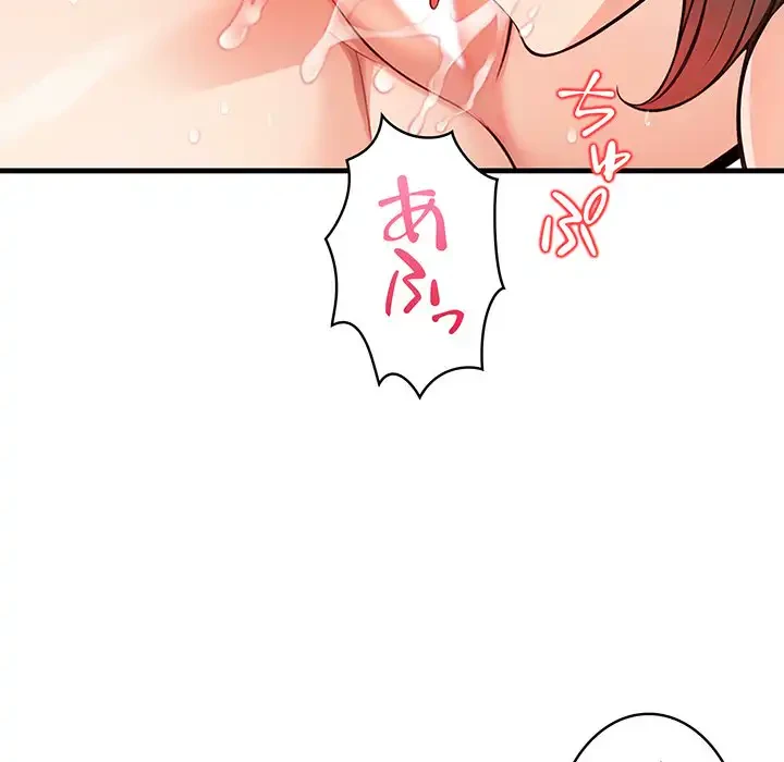 サバイバルペンション 第23話 - 28