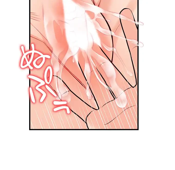 サバイバルペンション 第23話 - 31