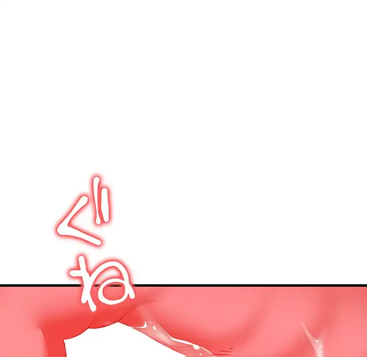 サバイバルペンション 第23話 - 35