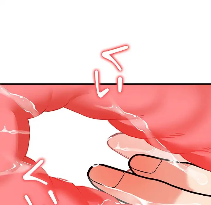 サバイバルペンション 第23話 - 37