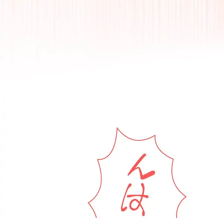 サバイバルペンション 第23話 - 51