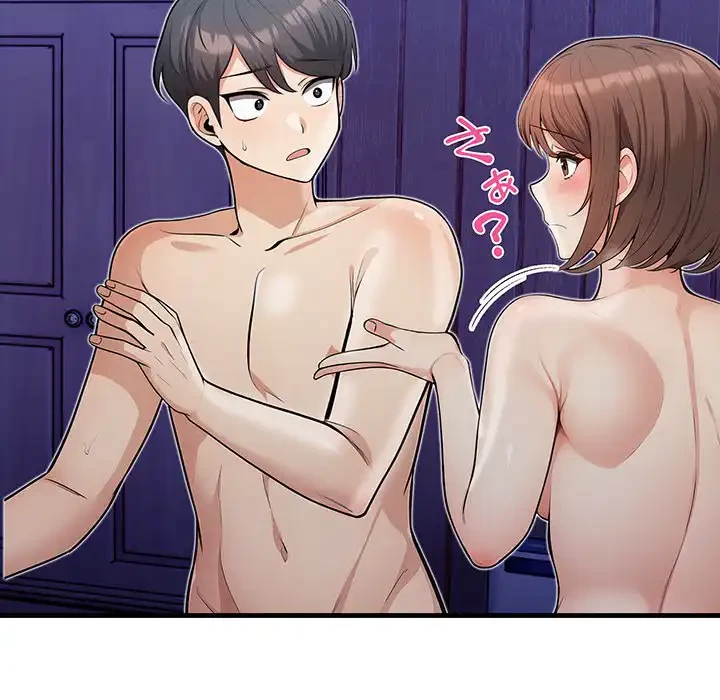 サバイバルペンション 第23話 - 95