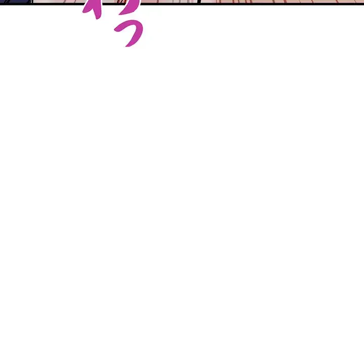 サバイバルペンション 第23話 - 103