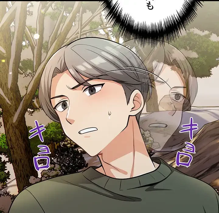 サバイバルペンション 第23話 - 155