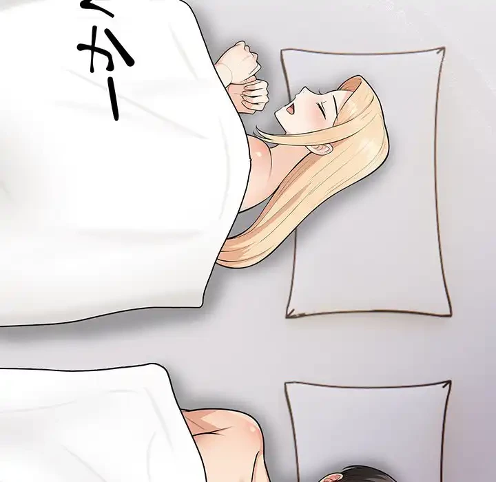 サバイバルペンション 第24話 - 16