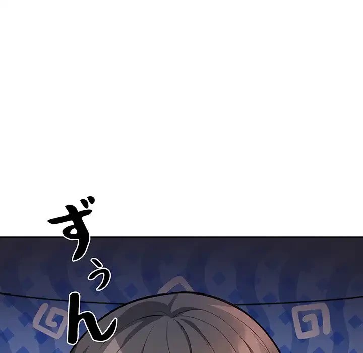 サバイバルペンション 第24話 - 19