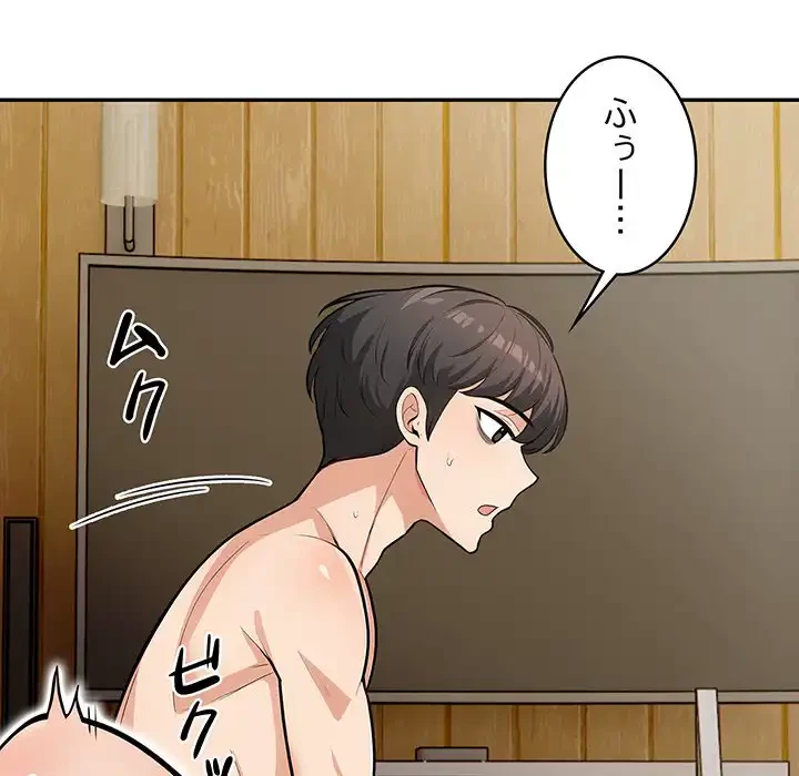 サバイバルペンション 第24話 - 26