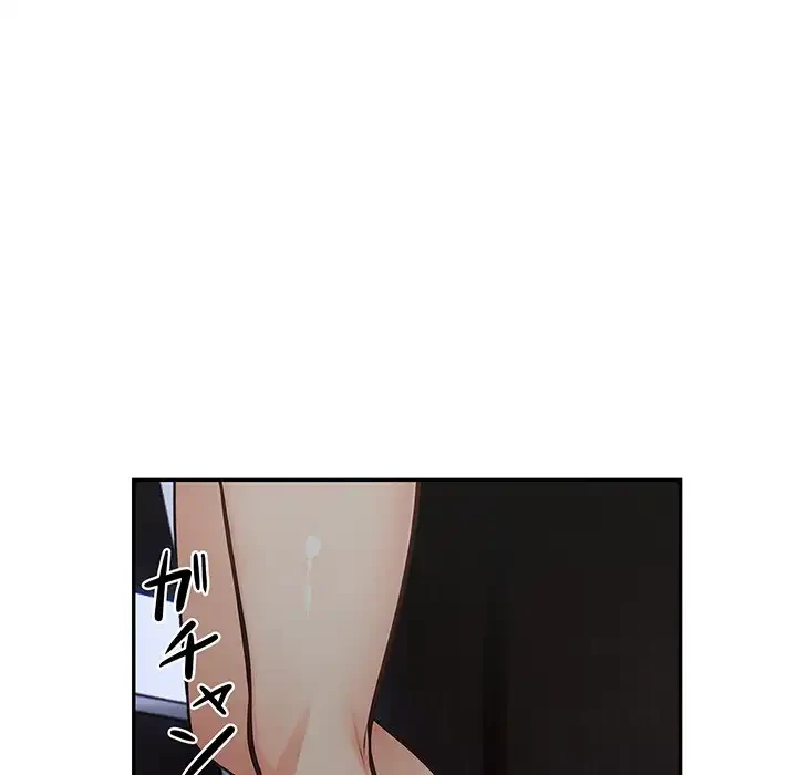 サバイバルペンション 第24話 - 56