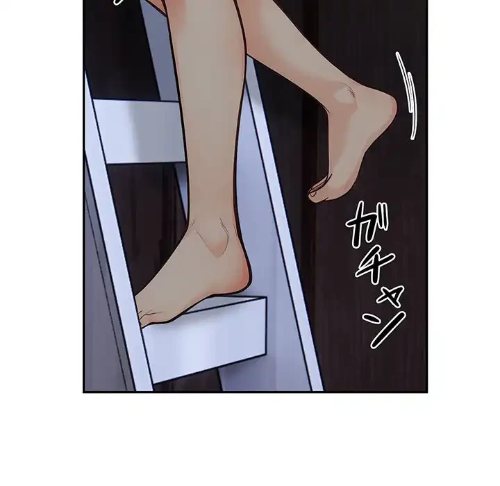 サバイバルペンション 第24話 - 57