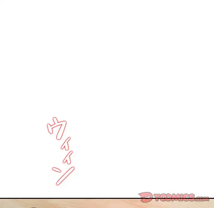 サバイバルペンション 第24話 - 75