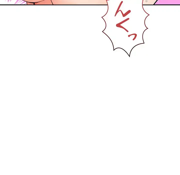 サバイバルペンション 第24話 - 84