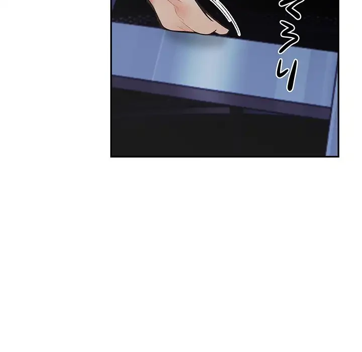 サバイバルペンション 第24話 - 130