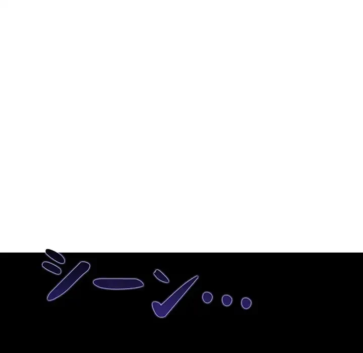 サバイバルペンション 第24話 - 134