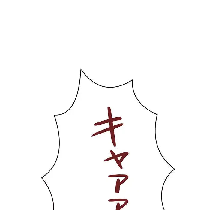 サバイバルペンション 第24話 - 145