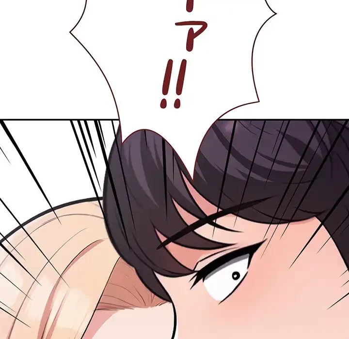 サバイバルペンション 第24話 - 146