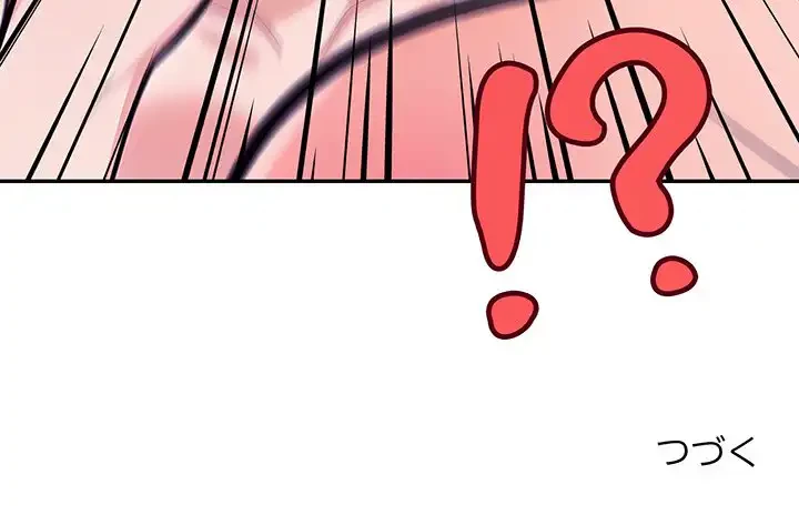 サバイバルペンション 第24話 - 148