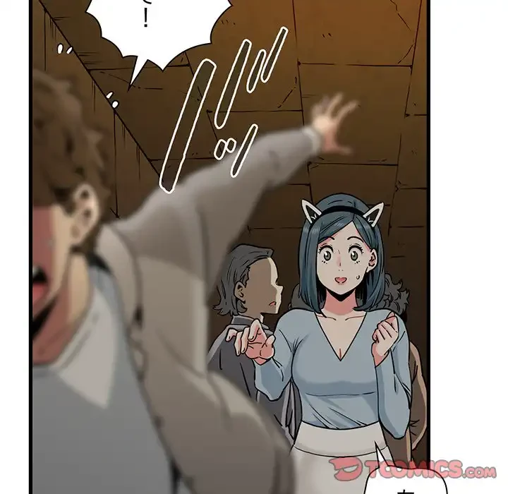 コインを揺らせば 第78話 - 12