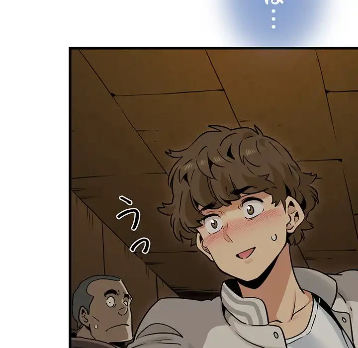 コインを揺らせば 第78話 - 19