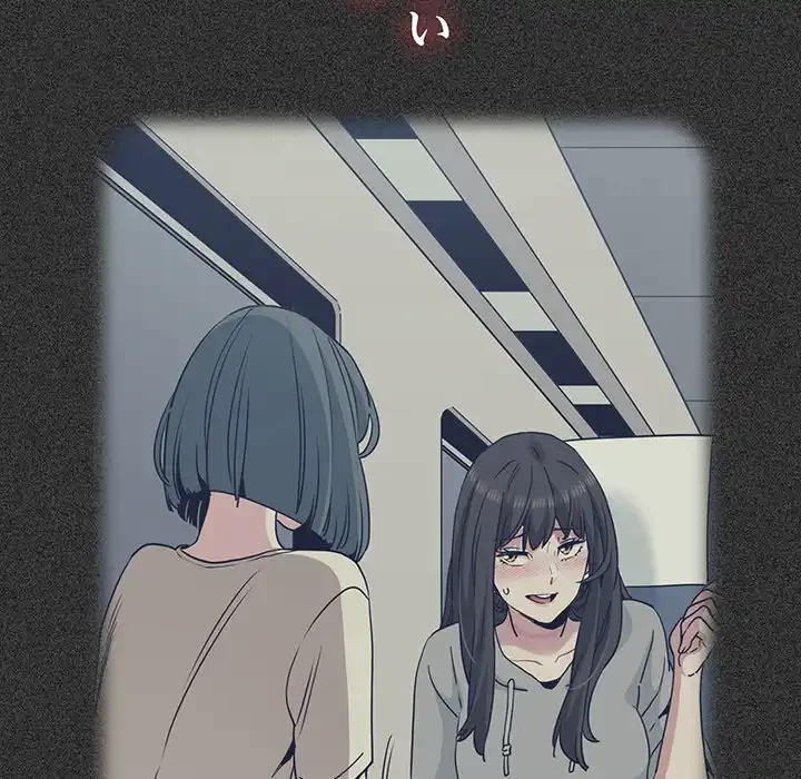 コインを揺らせば 第78話 - 56