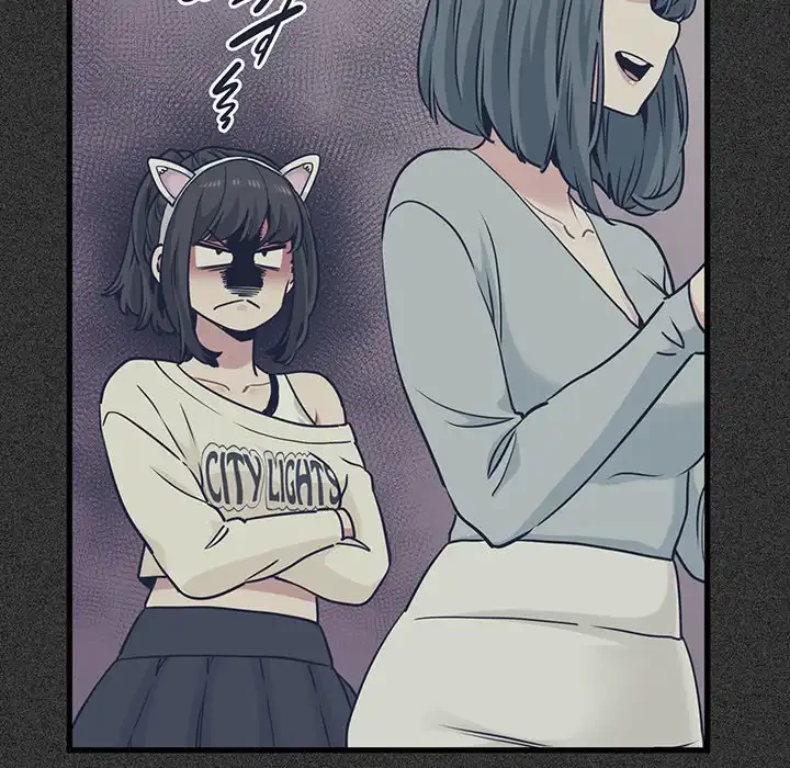 コインを揺らせば 第78話 - 60