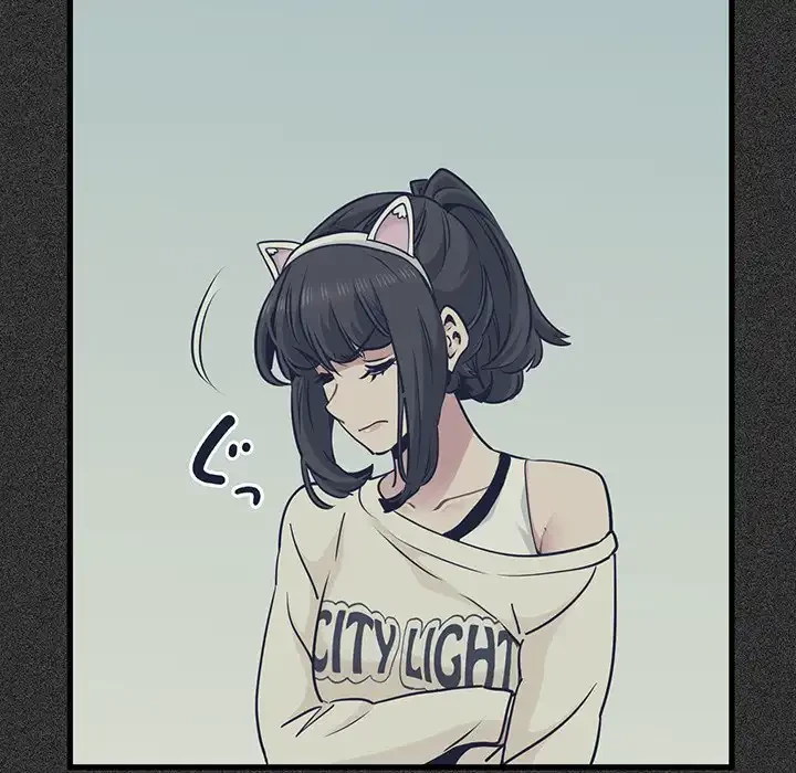 コインを揺らせば 第78話 - 65