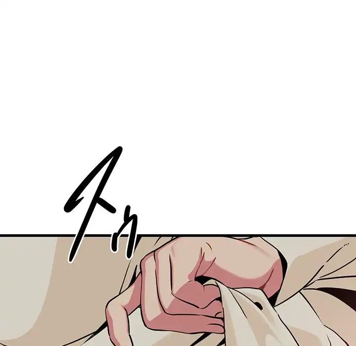 コインを揺らせば 第78話 - 112