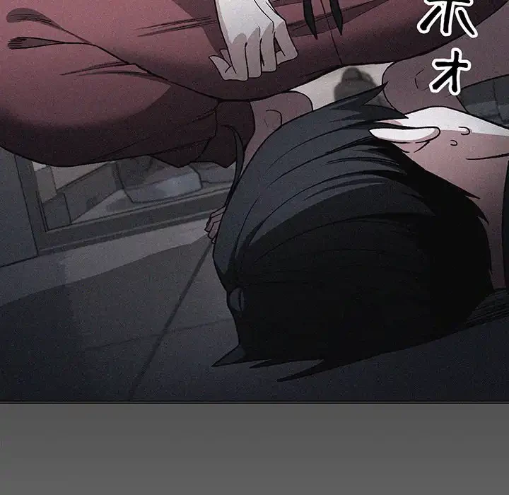 お隣さんと俺の××攻防戦 (タテヨミ) 第39話 - 45