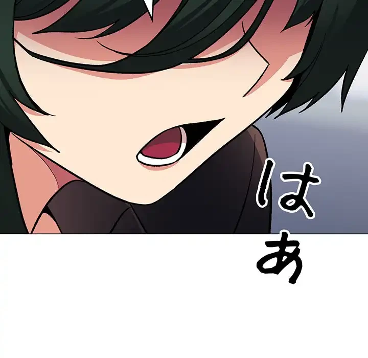 お隣さんと俺の××攻防戦 (タテヨミ) 第39話 - 145