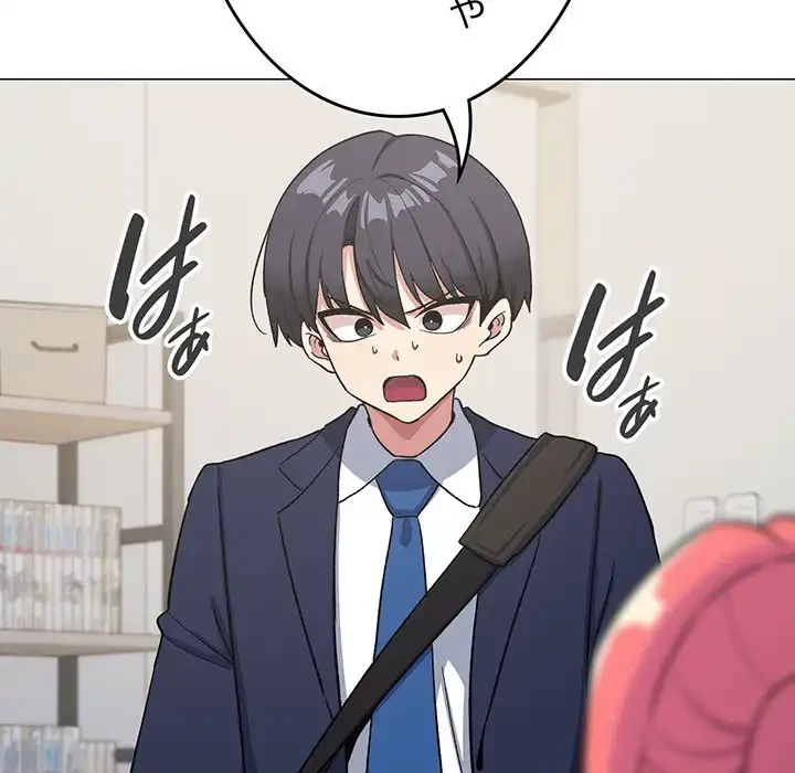 お隣さんと俺の××攻防戦 (タテヨミ) 第40話 - 203