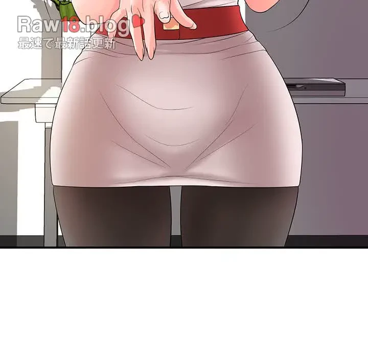 ウブな愛妻家で悪かったな 第18話 - 17