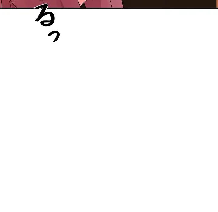 ウブな愛妻家で悪かったな 第18話 - 37