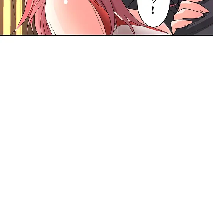 ウブな愛妻家で悪かったな 第18話 - 41