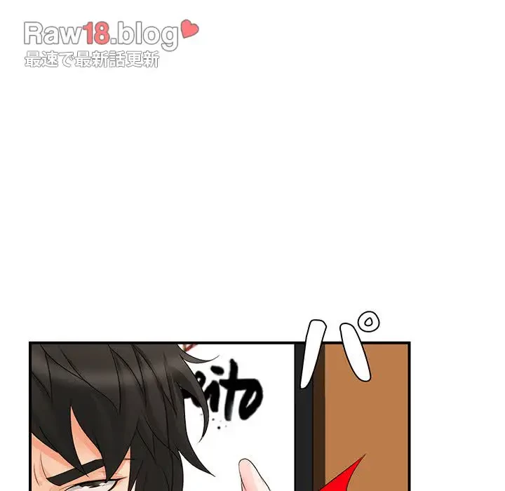 ウブな愛妻家で悪かったな 第18話 - 49