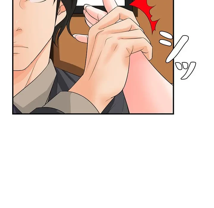 ウブな愛妻家で悪かったな 第18話 - 50