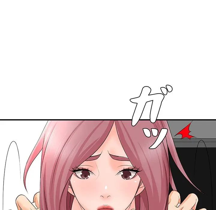 ウブな愛妻家で悪かったな 第18話 - 53