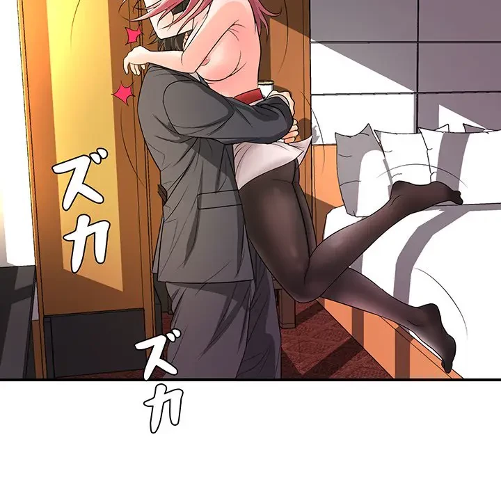 ウブな愛妻家で悪かったな 第18話 - 69