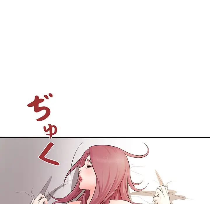 ウブな愛妻家で悪かったな 第18話 - 95