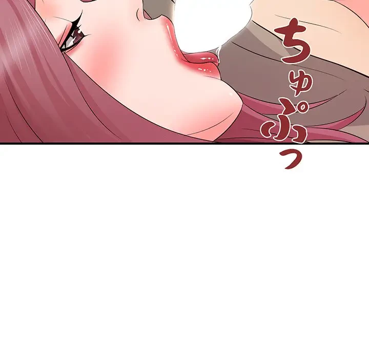 ウブな愛妻家で悪かったな 第18話 - 109