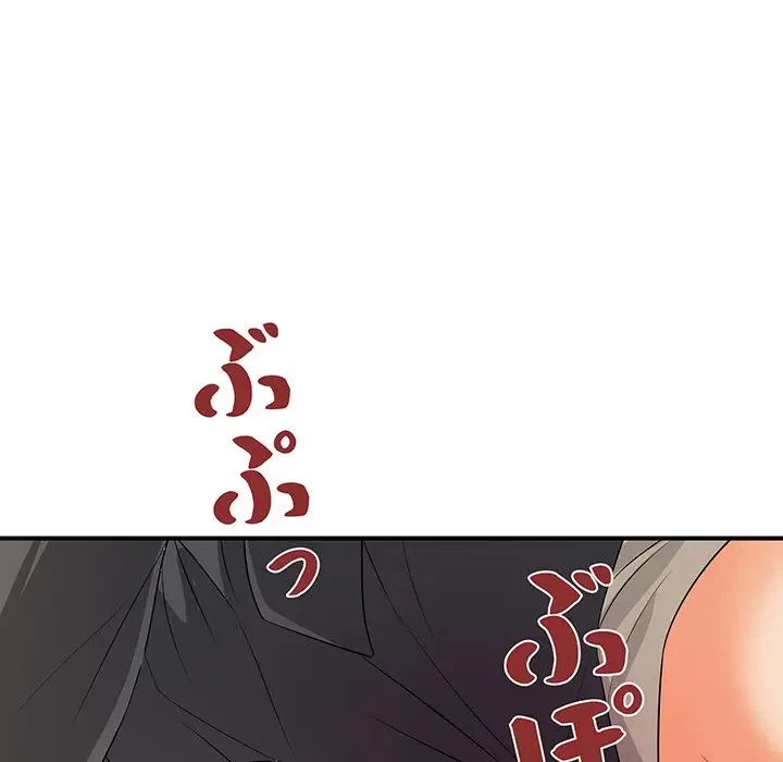 ウブな愛妻家で悪かったな 第18話 - 114