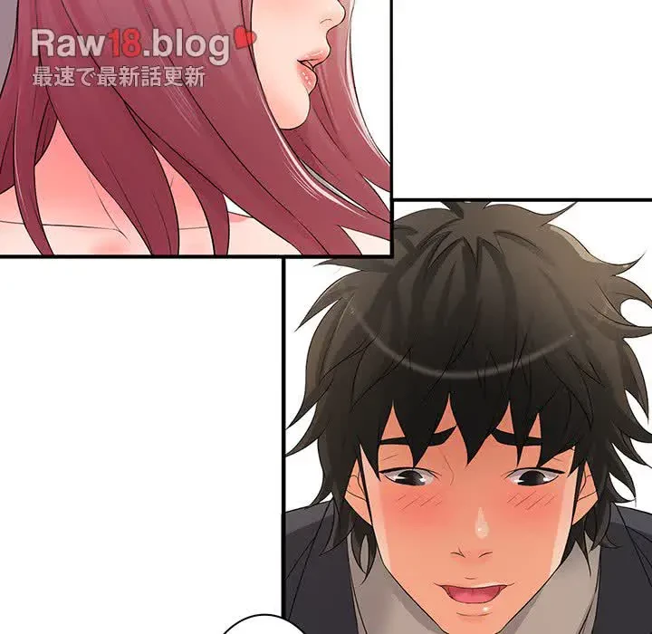 ウブな愛妻家で悪かったな 第18話 - 123