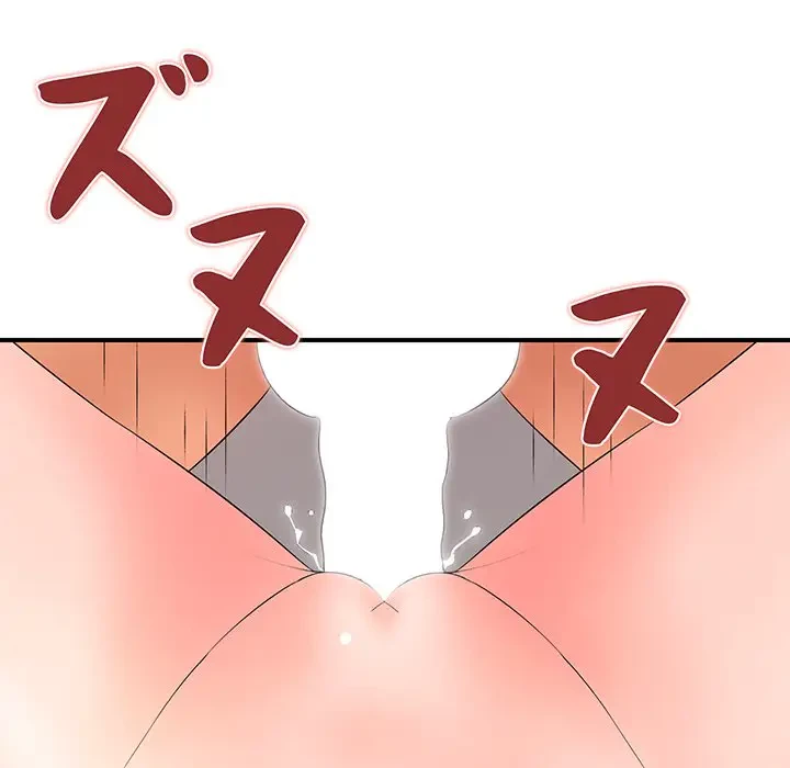 ウブな愛妻家で悪かったな 第18話 - 125