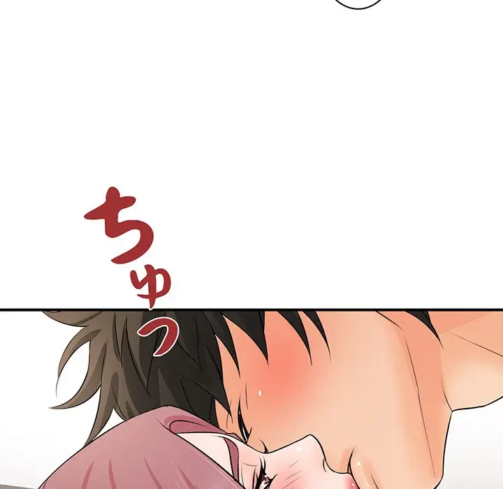 ウブな愛妻家で悪かったな 第18話 - 130